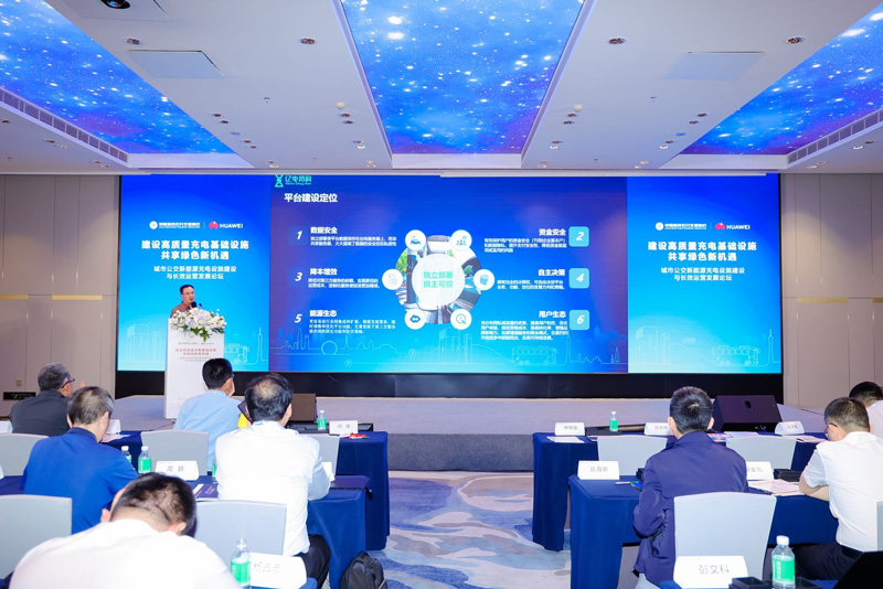 广州亿电邦科智能网络科技有限公司董事长林晓东发表演讲