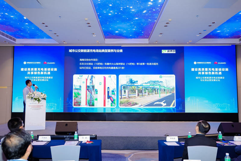 深圳市深博创科技有限公司执行总裁安建利发表演讲