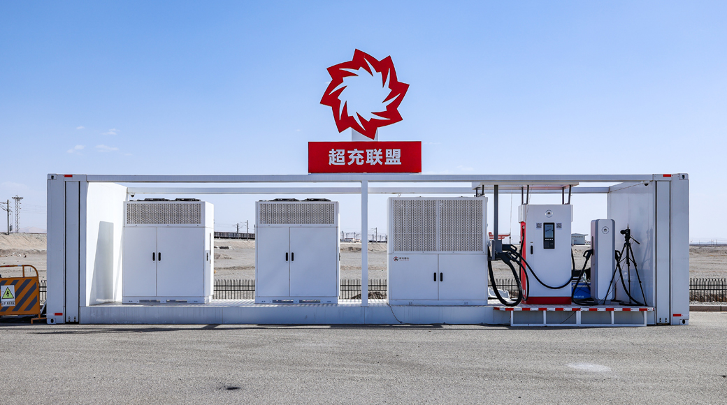 疆煤外运绿色干线！华为超充助力打造交能融合发展可视化范本