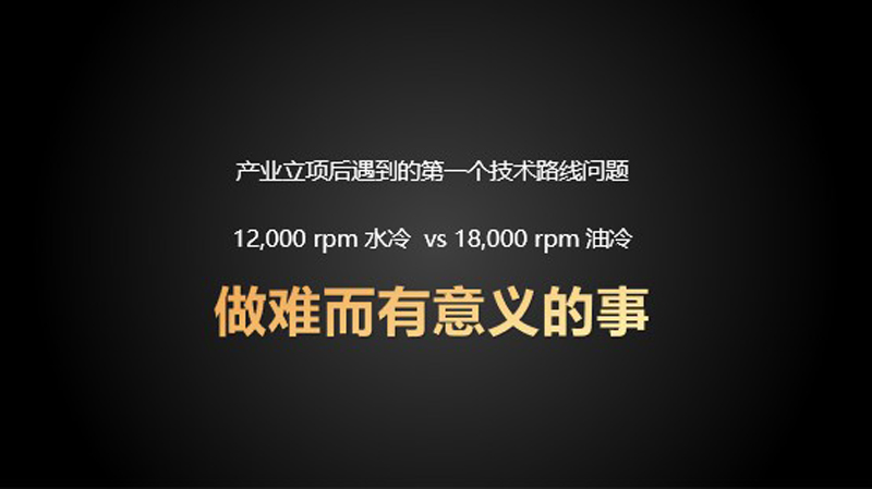 做难而有意义的事