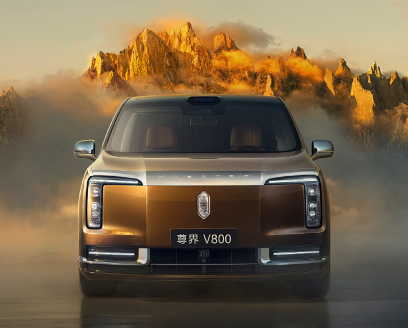 尊界V800