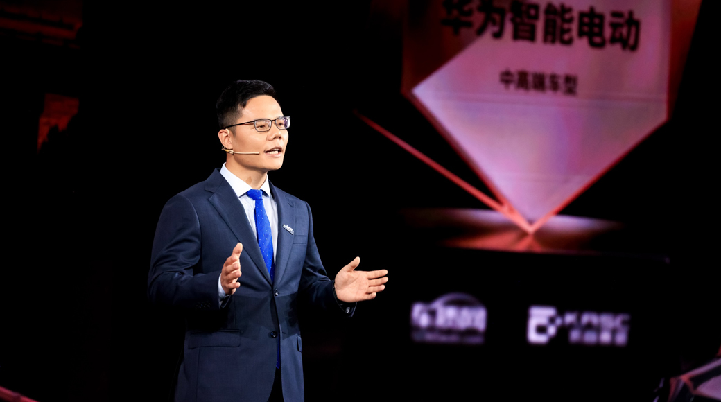 华为DriveONE助力广汽丰田铂智7重塑高品质出行新体验