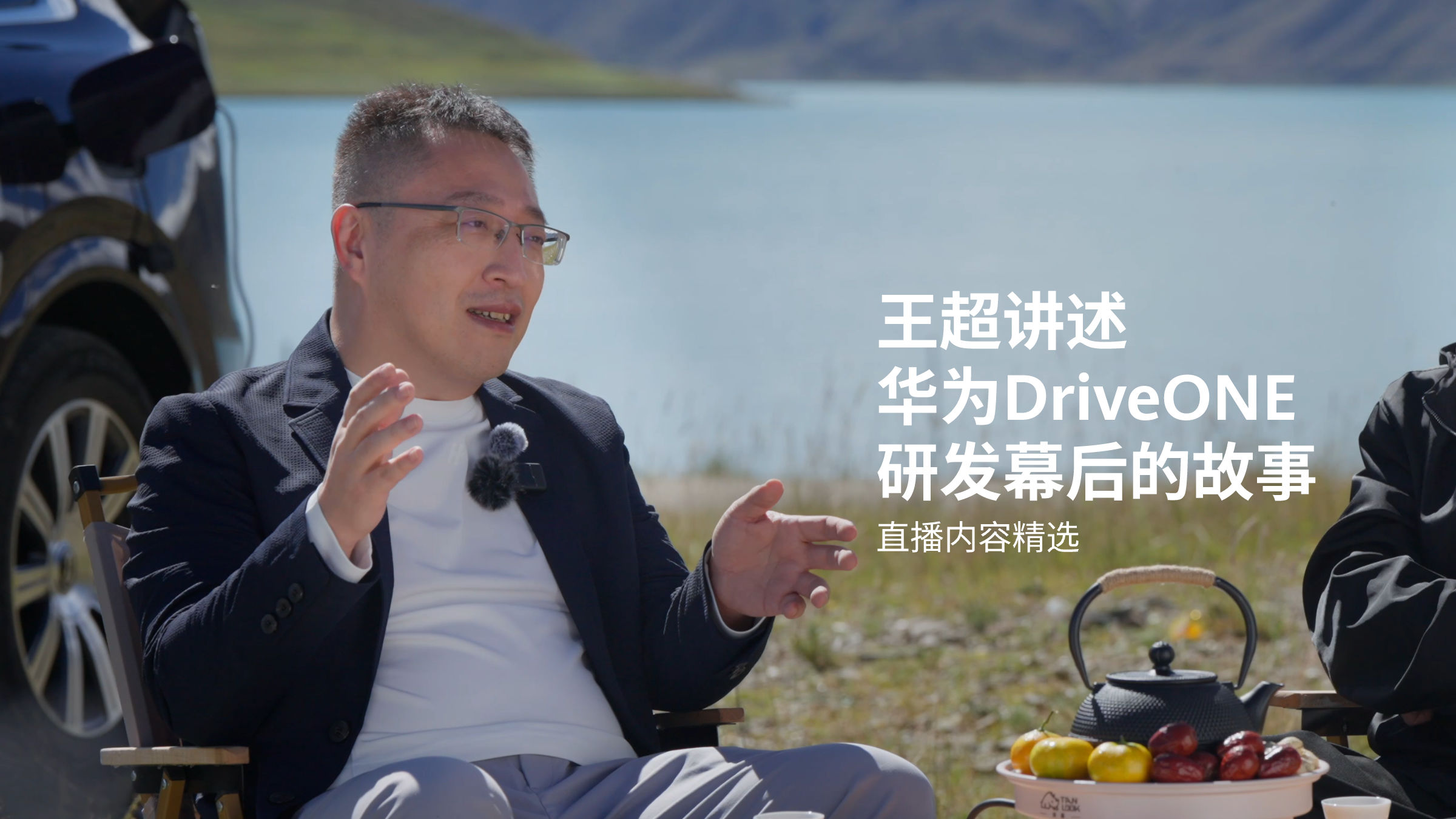 318-video2-wangchao-pc