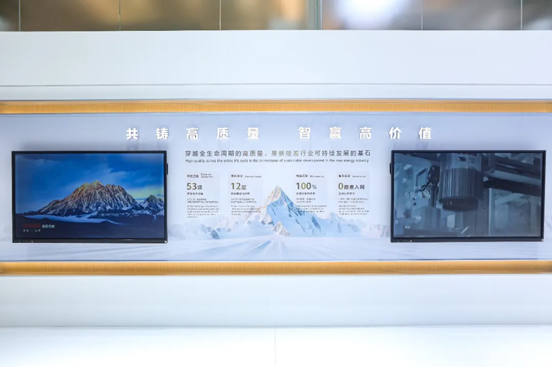 华为数字能源展台 高质量发展