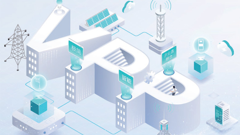 虚拟电厂：运营商绿色转型的创新驱动