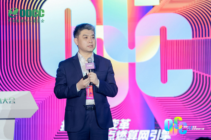 华为数据中心能源及关键供电全球Marketing与解决方案销售总经理张帆