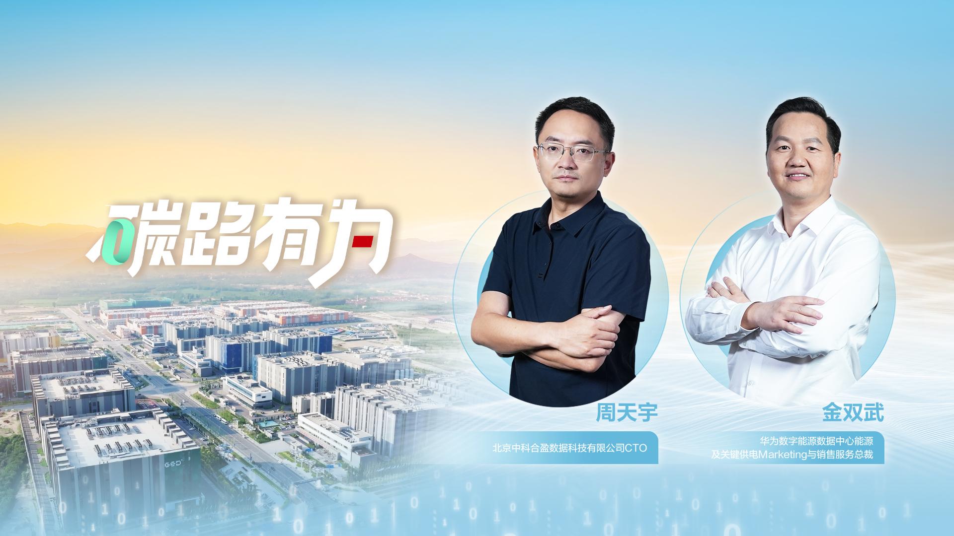 第9期-碳路有为KV