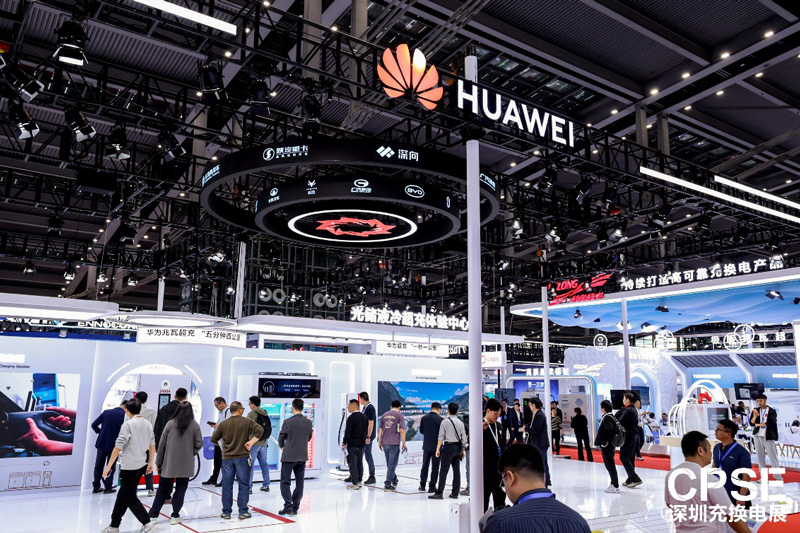 华为超充与兆瓦超充产品展台