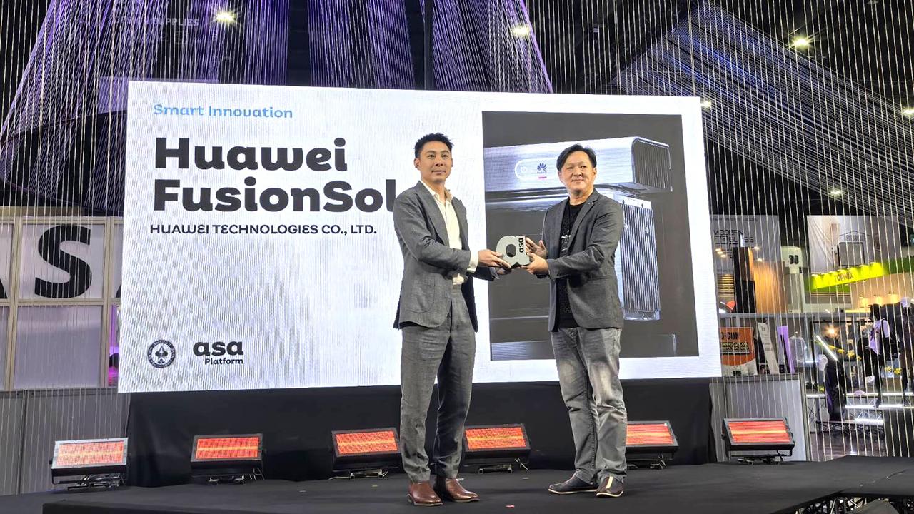 Huawei Digital Power คว้ารางวัล Smart Innovation จาก LUNA S1 แบตเตอรี่กักเก็บพลังงานอัจฉริยะ บนเวที ASA Platform Selected Materials 2026 ในงานสถาปนิก’69