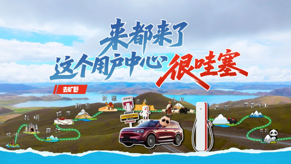 来都来了！这个用户中心很“哇噻”