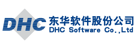 东华软件股份公司