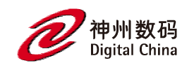 神州数码