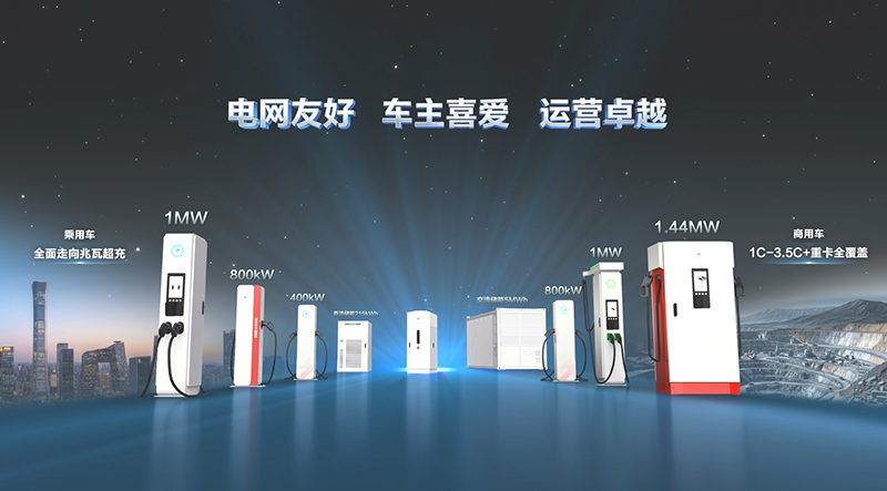 充电网络成为链接“车、桩、网”的能源与信息交互枢纽