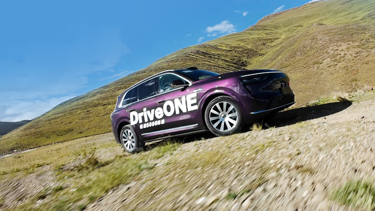 华为DriveONE进藏直播特别节目