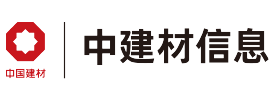 中建材信息