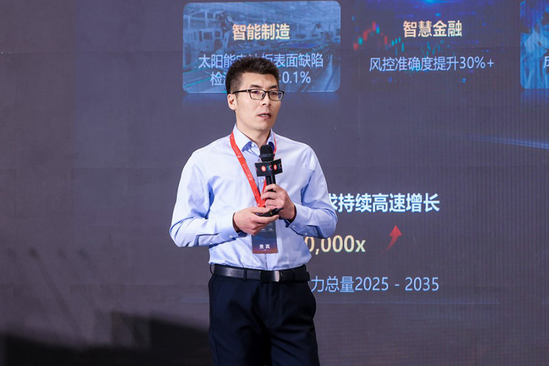 拥抱AI时代，让每一瓦特产出更多Token | 华为数字能源亮相IDCC2025