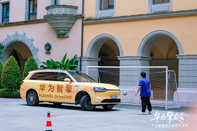 小智进球瞬间