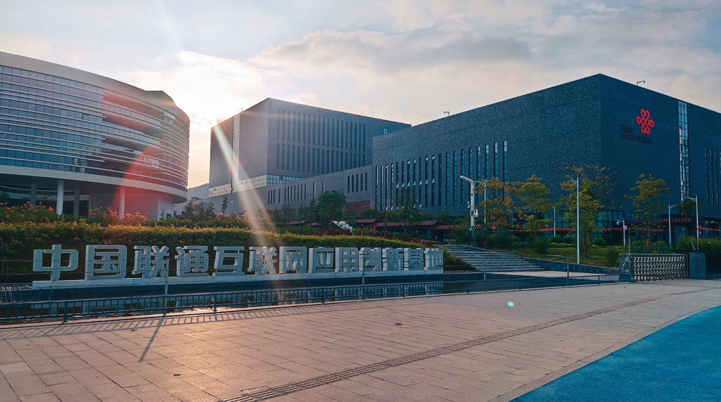 China Unicom Guangzhou