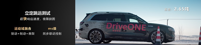 华为智擎“器件-架构-行车”全链路安全设计