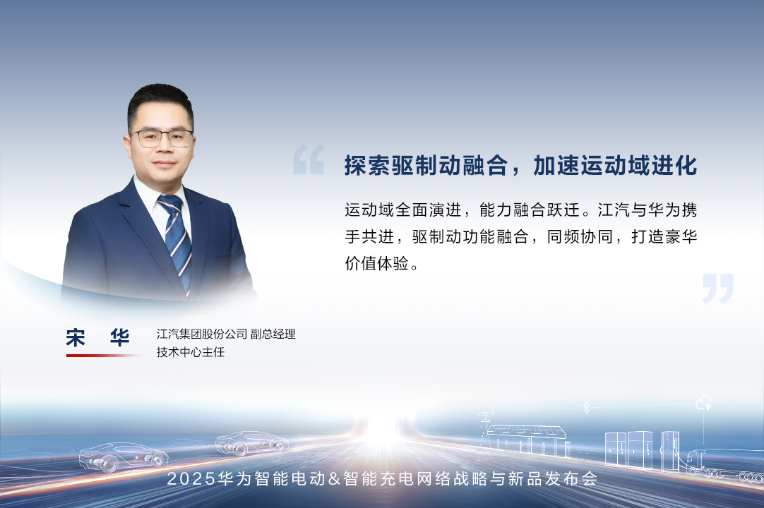 宋华