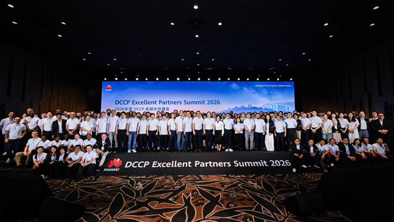 同心聚力,共赢AIDC黄金时代 | 华为DCCP卓越伙伴峰会成功举办