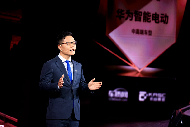 华为智能电动副总裁 吕浪