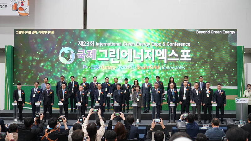 kicked off the 23rd edition of the Expo