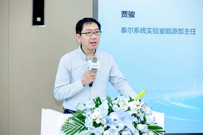 泰尔系统实验室能源部主任贾骏