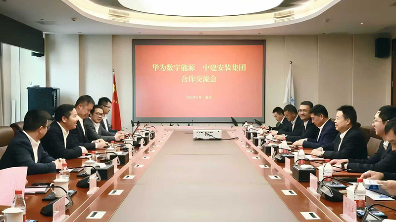 华为数字能源与中建安装深化合作，共筑AIDC产业新生态