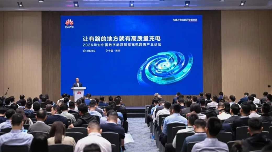 凝心聚力共建超充生态，让有路的地方就有高质量充电