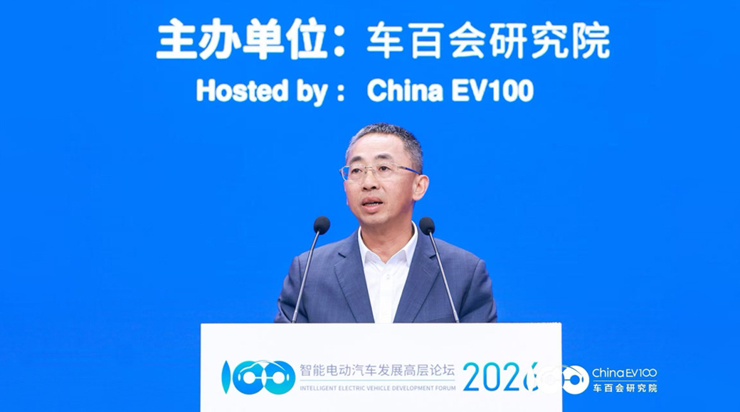 华为侯金龙：聚焦重卡超充化与运动域智能化，推动电动汽车产业高质量发展