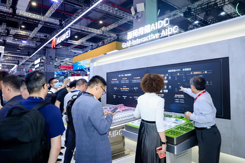 华为数字能源源网荷储AIDC展台