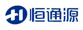 恒通源