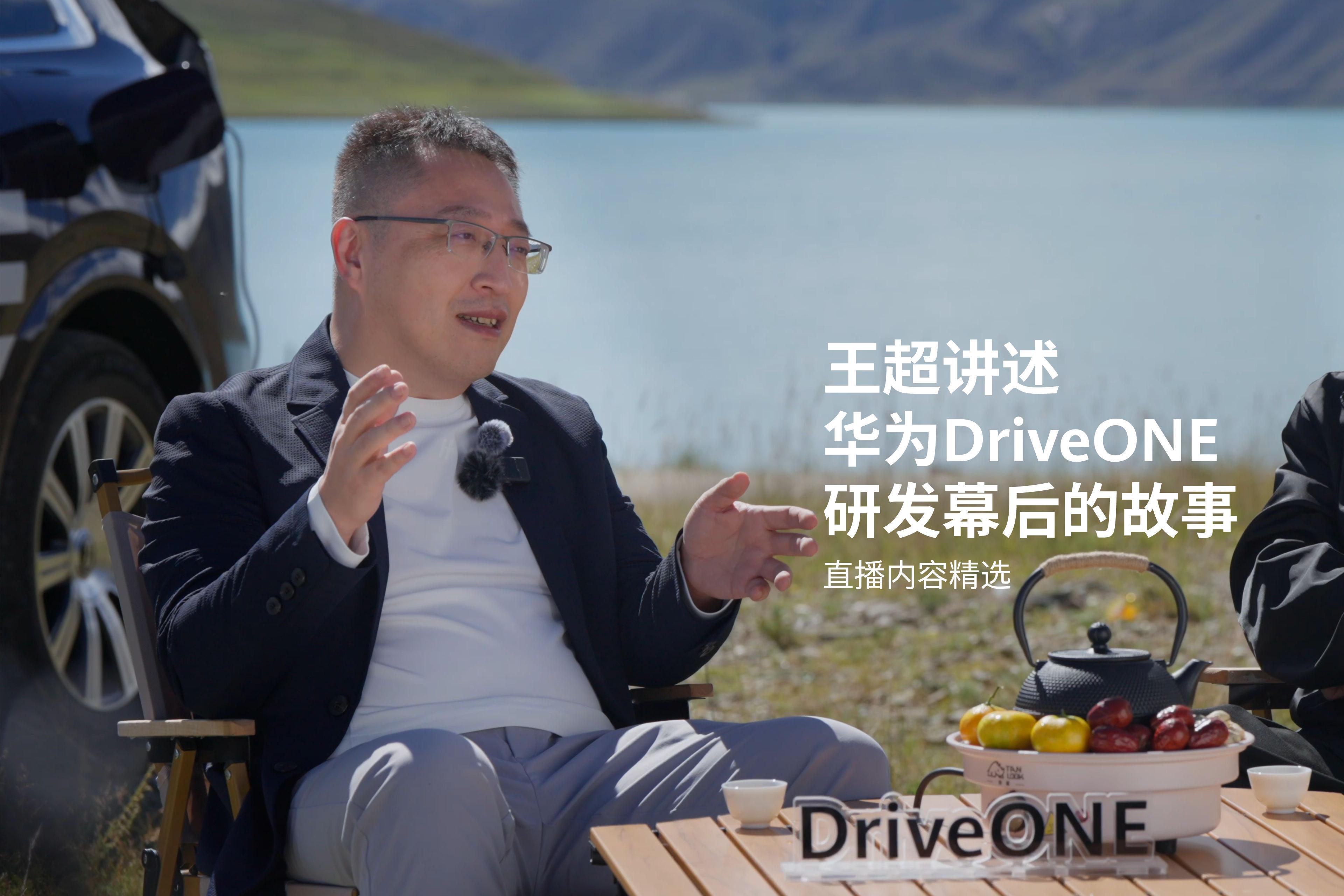 318-video2-wangchao-pc