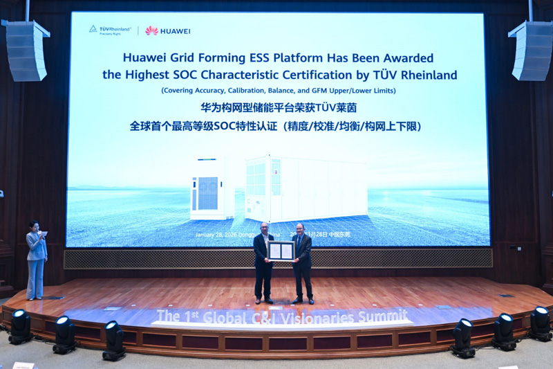 华为智能组串式构网型储能平台获TÜV莱茵全球首个最高等级SOC特性认证