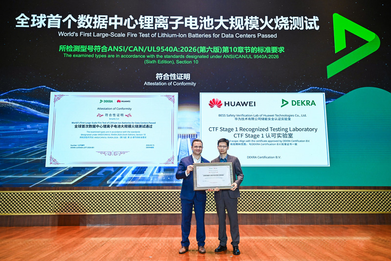 华为SmartLi 5.0顺利通过大规模火烧测试