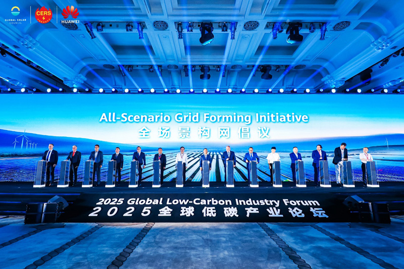 Inaugural ceremony for the all-scenario grid forming initiative