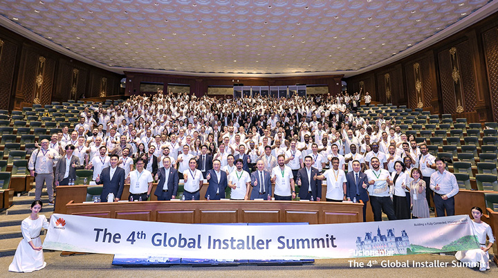 华为智能光伏第四届全球安装商大会成功举办