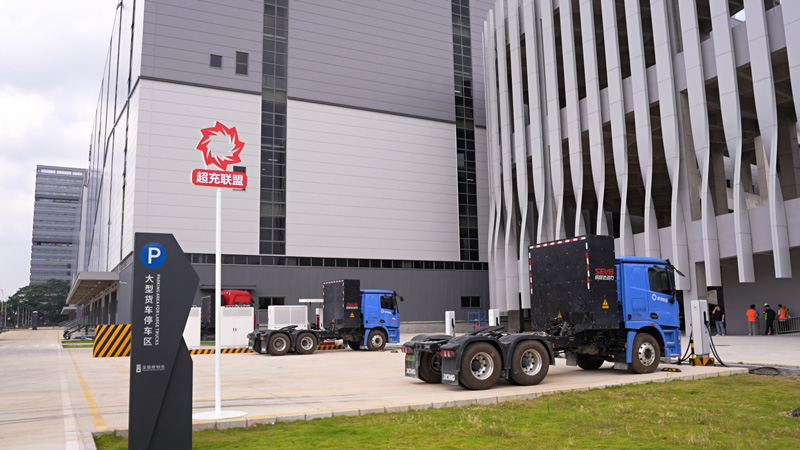 深圳“超充之城2.0”兆瓦超充首站投运