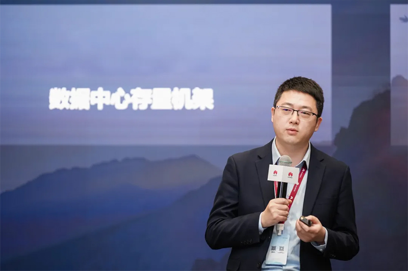 华为中国数字能源专业服务部部长凤晓强主题演讲