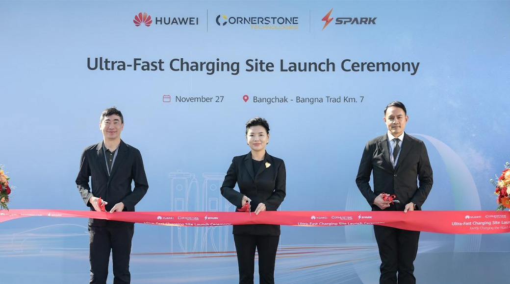 华为香港携手基石科技及Spark EV 推动本港充电基础设施“出海"，助力布局东南亚充电网络枢纽