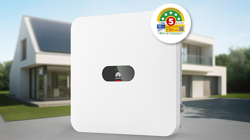 Huawei Inverter 10K-MAP0 อุปกรณ์เดียวที่ได้รองรับมาตรการภาครัฐ