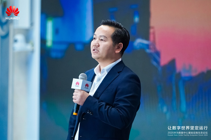 华为数字能源数据中心能源及关键供电Marketing与销售服务总裁金双武