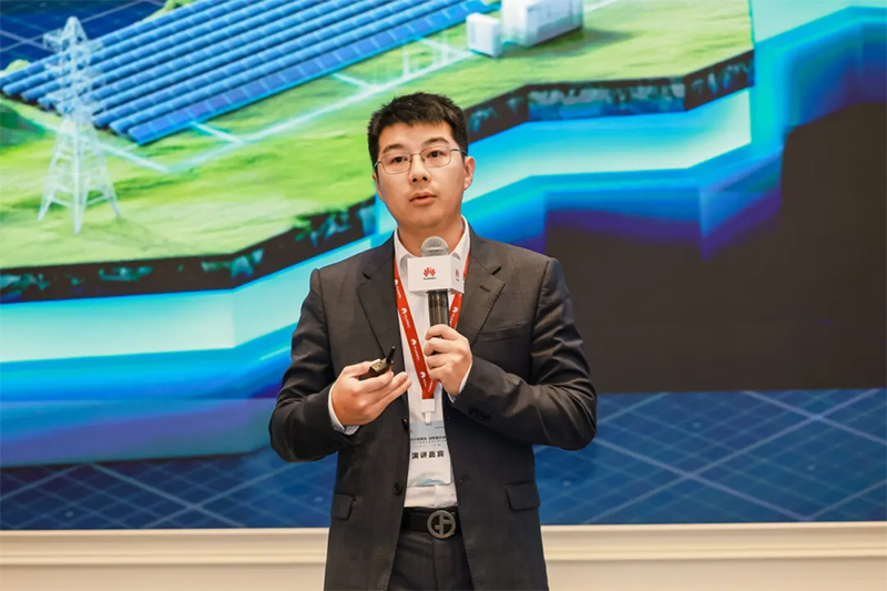 华为数字能源电站&工商业智能光伏业务总裁张兴中