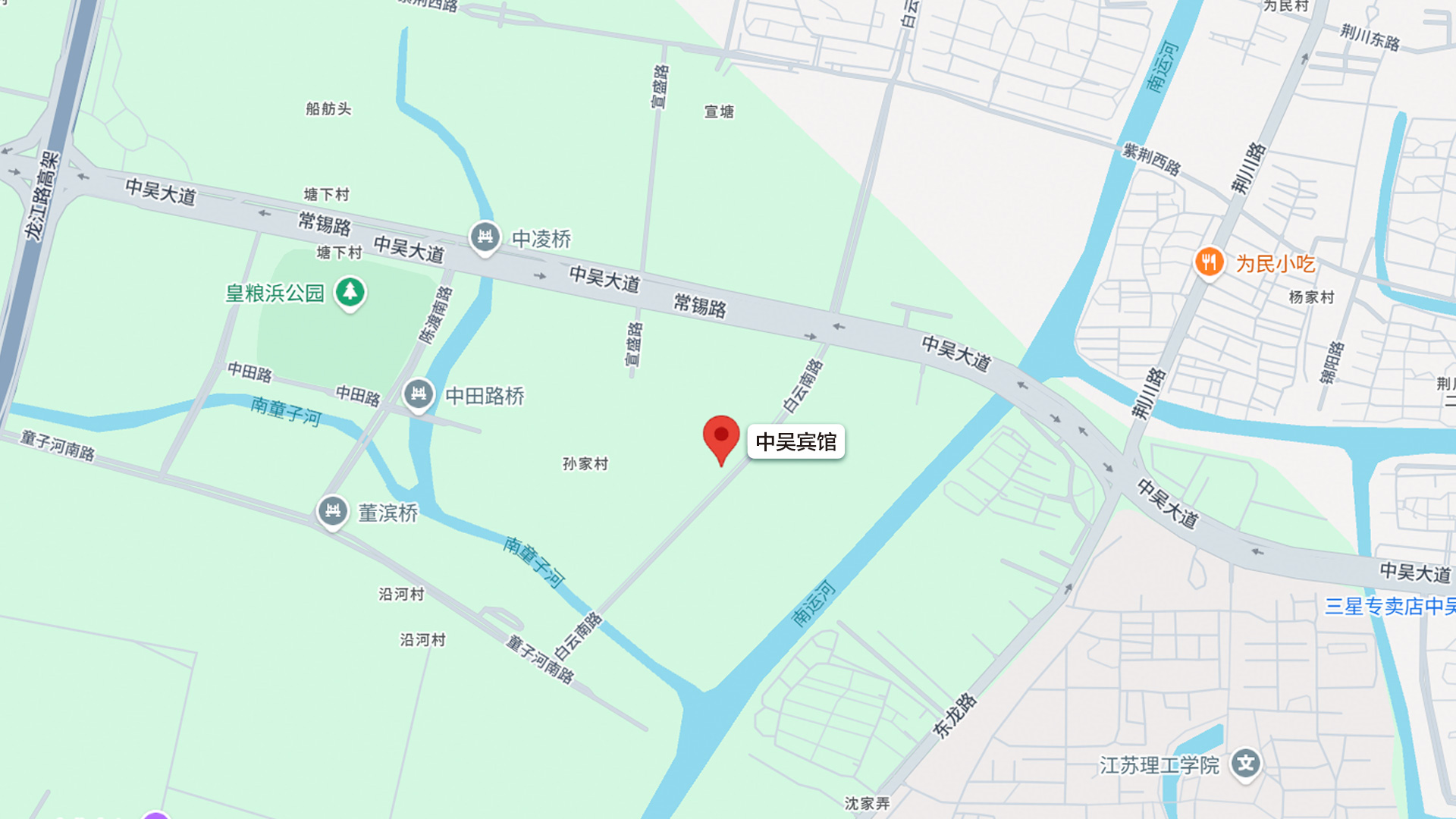 会议地点
