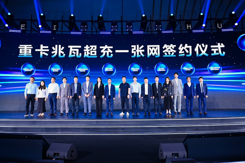 A signing ceremony of a megawatt charging network for HGVs took place during the event