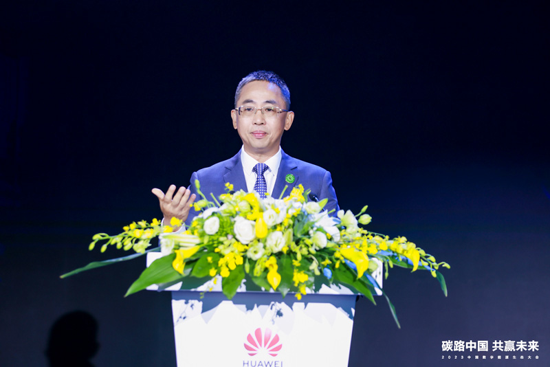 华为数字能源技术有限公司总裁侯金龙发表演讲
