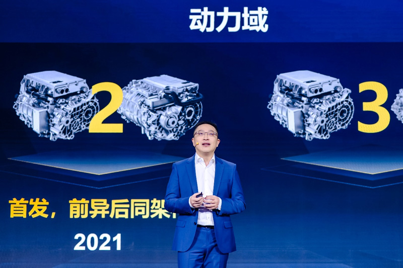 Wang Chao, Vice President of Huawei Digital Power and President of eMobility Product Line, Huawei Digital Power, delivered a speech