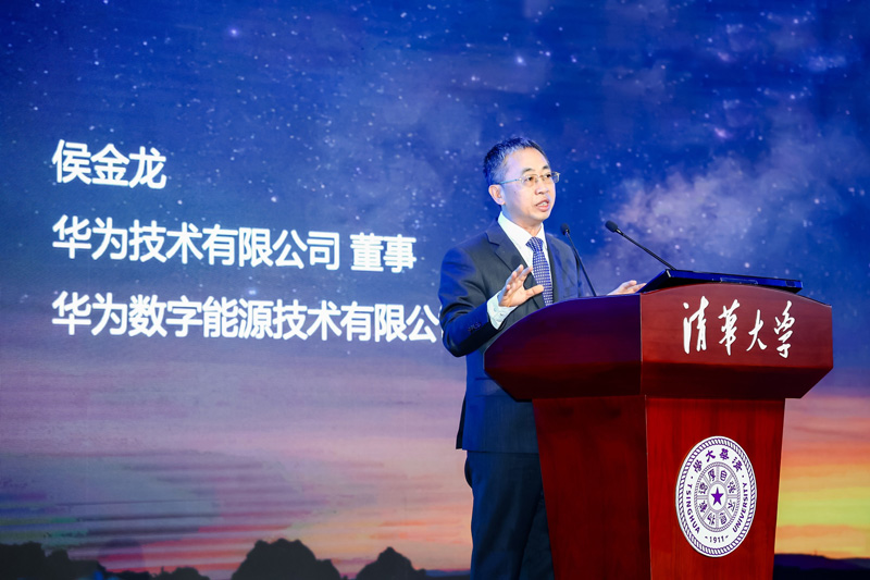 Hou Jinlong delivered the keynote speech at the 2023 Tsinghua University 