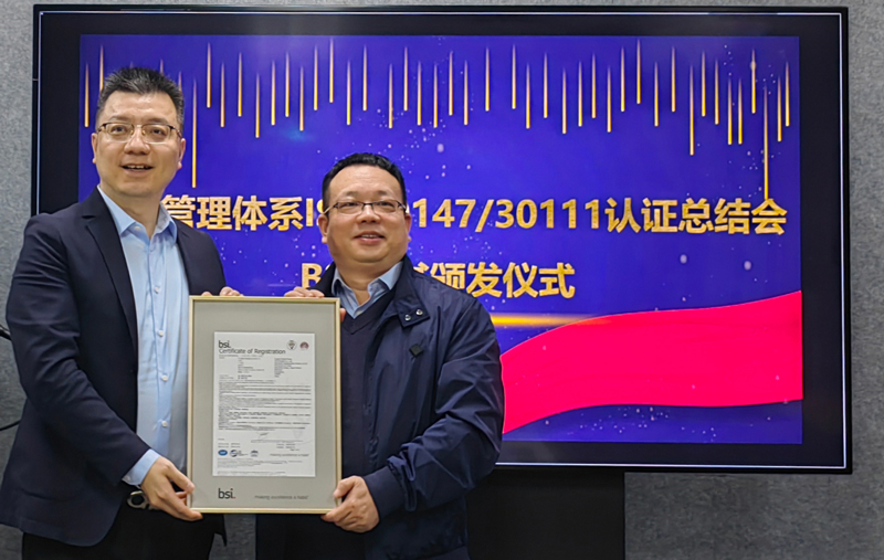 Huawei Digital Power received the ISO/IEC 29147 & ISO/IEC 30111 certificate from BSI Greater China Sales Director